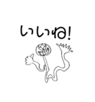 おばけーズすたんぷ（個別スタンプ：2）