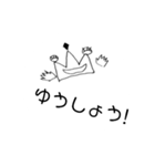 おばけーズすたんぷ（個別スタンプ：3）