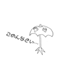 おばけーズすたんぷ（個別スタンプ：4）