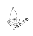 おばけーズすたんぷ（個別スタンプ：8）