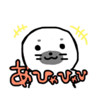ぬいぐるみのなかまたち（個別スタンプ：4）