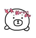 ぬいぐるみのなかまたち（個別スタンプ：8）