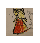RINAスタンプ2018（個別スタンプ：12）