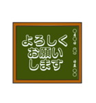 黒板シリーズ（個別スタンプ：2）