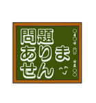 黒板シリーズ（個別スタンプ：8）