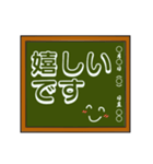 黒板シリーズ（個別スタンプ：9）