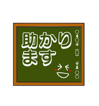 黒板シリーズ（個別スタンプ：10）