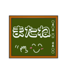 黒板シリーズ（個別スタンプ：12）