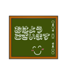 黒板シリーズ（個別スタンプ：13）