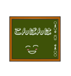 黒板シリーズ（個別スタンプ：14）