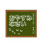 黒板シリーズ（個別スタンプ：16）