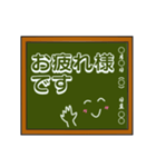 黒板シリーズ（個別スタンプ：17）