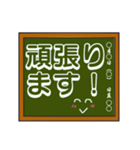 黒板シリーズ（個別スタンプ：19）