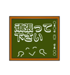 黒板シリーズ（個別スタンプ：20）