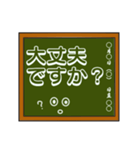 黒板シリーズ（個別スタンプ：21）