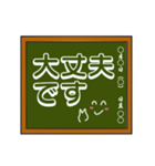 黒板シリーズ（個別スタンプ：22）