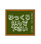 黒板シリーズ（個別スタンプ：23）