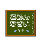 黒板シリーズ（個別スタンプ：24）