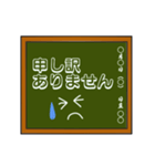 黒板シリーズ（個別スタンプ：25）