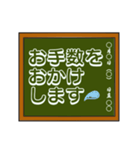 黒板シリーズ（個別スタンプ：27）