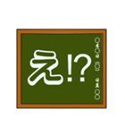 黒板シリーズ（個別スタンプ：29）