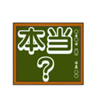 黒板シリーズ（個別スタンプ：30）