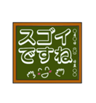 黒板シリーズ（個別スタンプ：32）