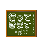 黒板シリーズ（個別スタンプ：34）