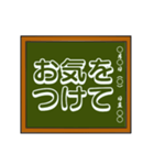 黒板シリーズ（個別スタンプ：36）