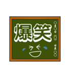黒板シリーズ（個別スタンプ：40）