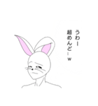 ゲスシリーズ1（個別スタンプ：6）