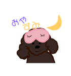 wanwan lifes（個別スタンプ：5）