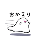 白玉姫～基本編～（個別スタンプ：7）
