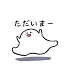 白玉姫～基本編～（個別スタンプ：10）