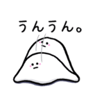 白玉姫～基本編～（個別スタンプ：13）