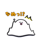 白玉姫～基本編～（個別スタンプ：15）