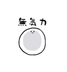 白玉姫～基本編～（個別スタンプ：21）