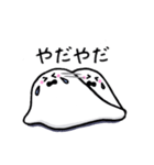 白玉姫～基本編～（個別スタンプ：23）