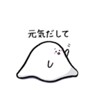 白玉姫～基本編～（個別スタンプ：27）