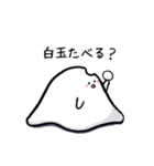 白玉姫～基本編～（個別スタンプ：28）