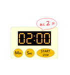 キッチンタイマーカウントダウン（個別スタンプ：2）