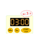 キッチンタイマーカウントダウン（個別スタンプ：3）