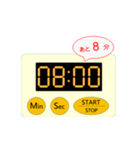 キッチンタイマーカウントダウン（個別スタンプ：8）