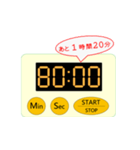 キッチンタイマーカウントダウン（個別スタンプ：23）
