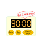 キッチンタイマーカウントダウン（個別スタンプ：24）