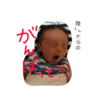 りくぼー♡（個別スタンプ：12）