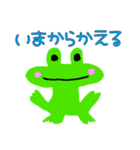 シュールなスタンプby なうーちょ（個別スタンプ：6）