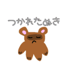 シュールなスタンプby なうーちょ（個別スタンプ：8）