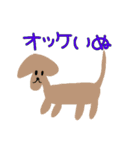シュールなスタンプby なうーちょ（個別スタンプ：9）
