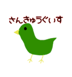 シュールなスタンプby なうーちょ（個別スタンプ：11）